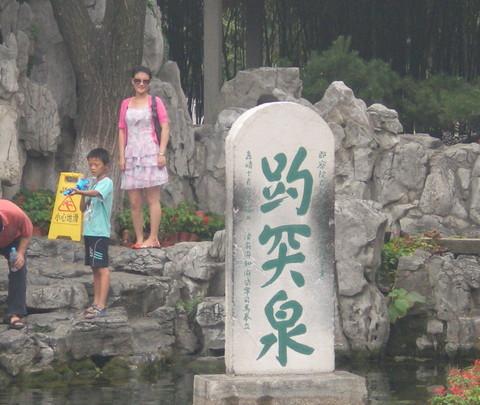 毕业旅行-----------------济南32