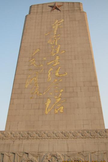 难忘的旅行之济南篇9