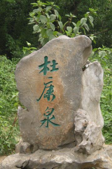 毕业旅行-----------------济南31