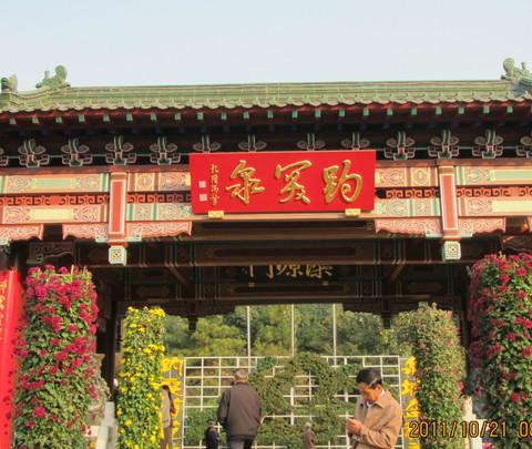 难忘的旅行之济南篇13