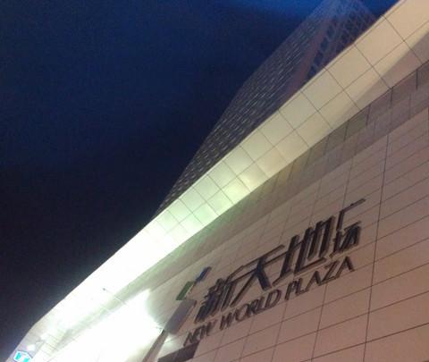 继续看海之秦皇岛北戴河昌黎葡萄沟28