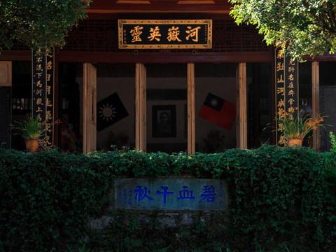 腾冲，腾冲，迟来的救一把！97