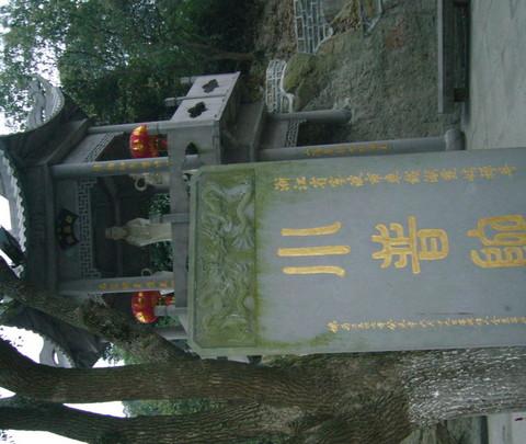 回忆2008----宁波•东钱湖—天童寺11