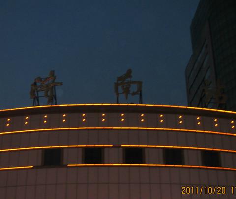 难忘的旅行之济南篇2