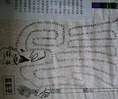 回忆2008----宁波•东钱湖—天童寺10