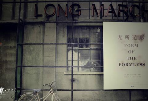 北国印象——京津13