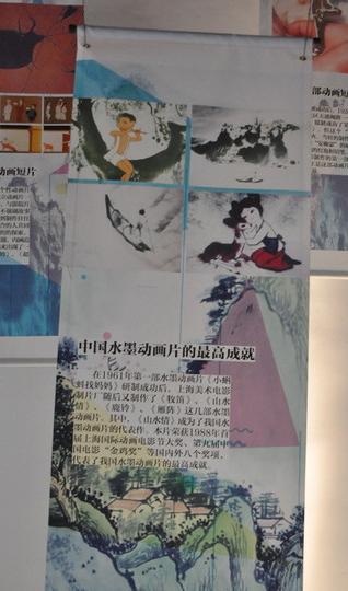 嗨,芭比,您吉祥!--北京市卡通艺术博物馆2012.04.226