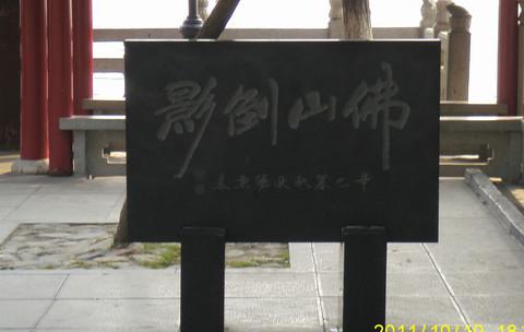 难忘的旅行之济南篇34