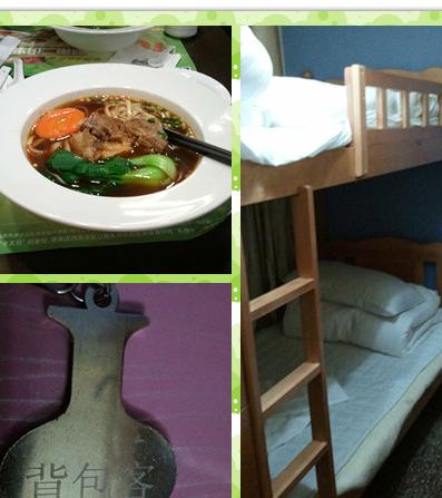 一个人的旅行-多彩贵州21