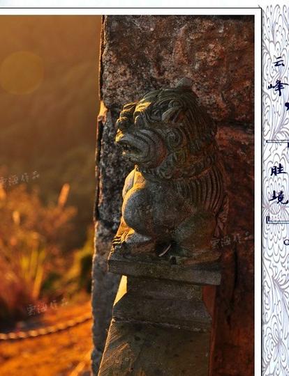 腾冲云峰山，胜境。47