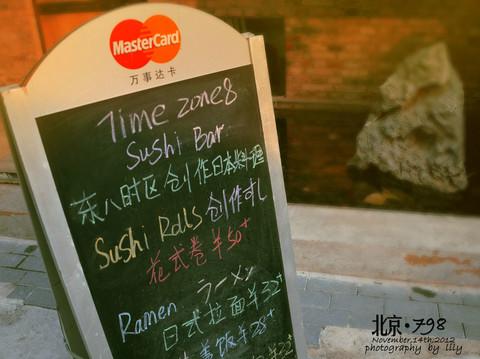 北国印象——京津8