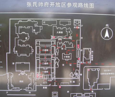 辽宁自助游-之-盛京之旅21