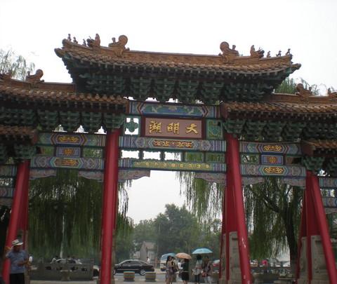 毕业旅行-----------------济南3