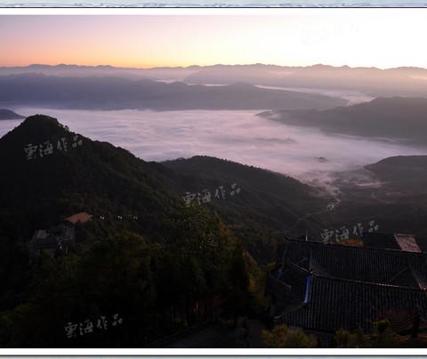 腾冲云峰山，胜境。37