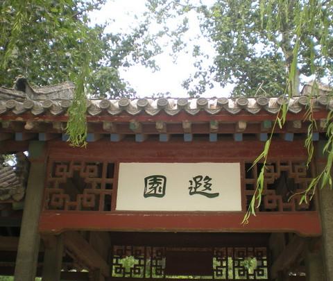 毕业旅行-----------------济南6