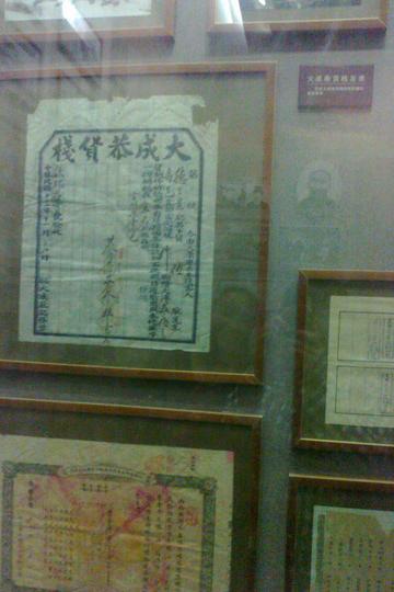 晋商博物馆11