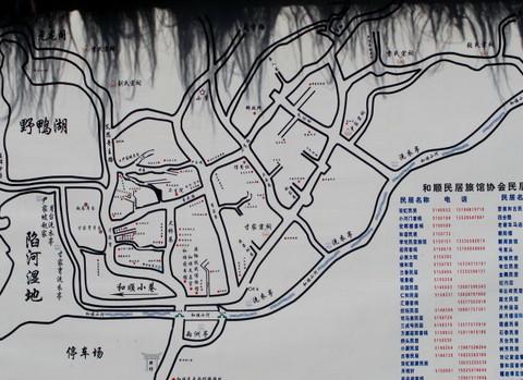 腾冲，腾冲，迟来的救一把！8