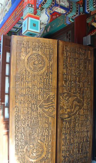 浮生照我以艳阳——你好天津！23