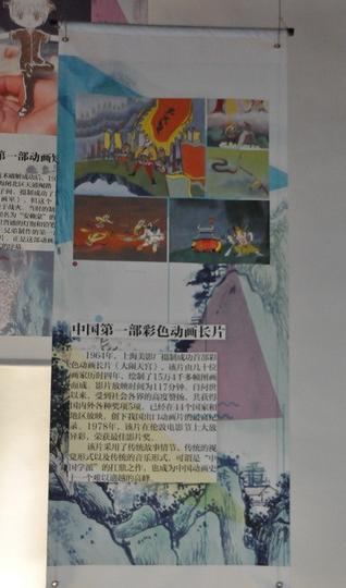 嗨,芭比,您吉祥!--北京市卡通艺术博物馆2012.04.223