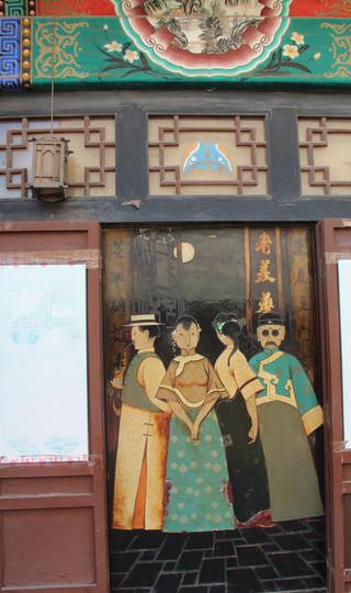 浮生照我以艳阳——你好天津！24