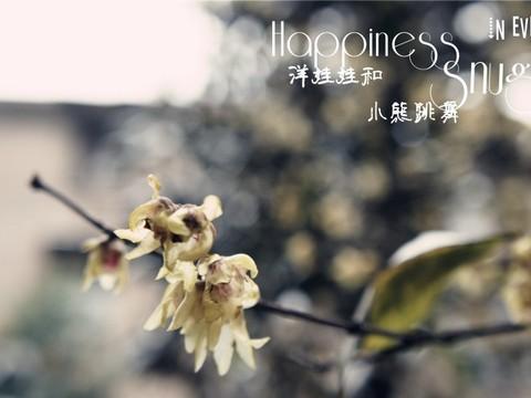恰同學少年。長沙雪 [第一師範]44