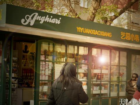 北国印象——京津35