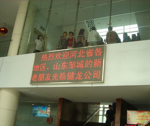 美在--------天津古文化街1