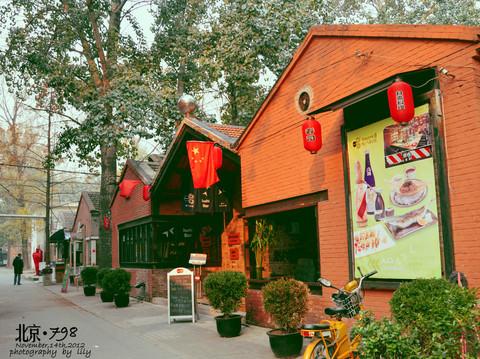 北国印象——京津7