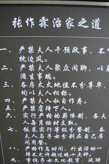 辽宁自助游-之-盛京之旅28