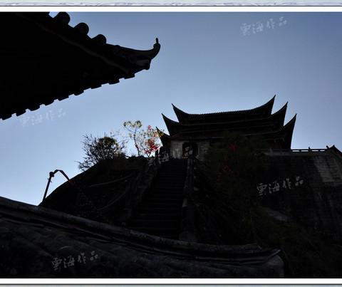 腾冲云峰山，胜境。8