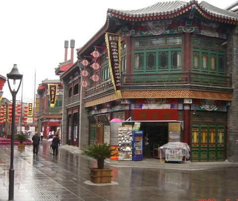 美在--------天津古文化街7