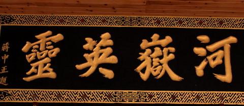 腾冲，腾冲，迟来的救一把！2