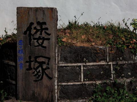 腾冲，腾冲，迟来的救一把！110