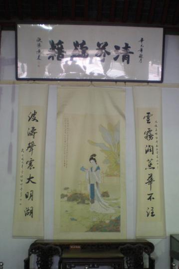 毕业旅行-----------------济南37