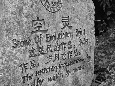 一个人的旅行-多彩贵州10