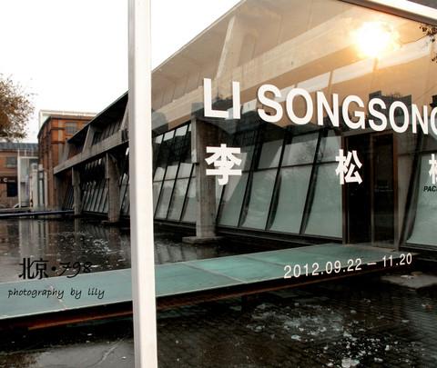 北国印象——京津12