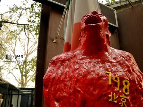 北国印象——京津4