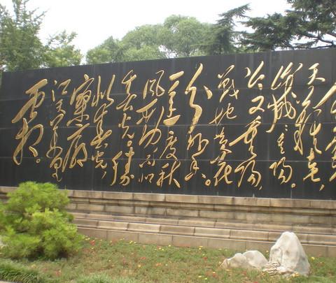 毕业旅行-----------------济南22