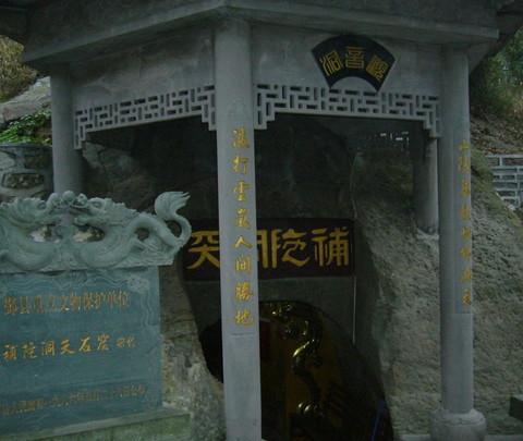 回忆2008----宁波•东钱湖—天童寺9