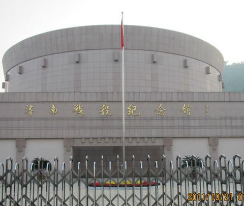 难忘的旅行之济南篇8