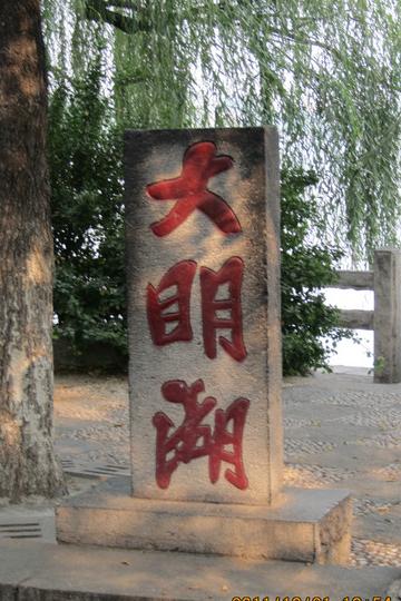 难忘的旅行之济南篇26