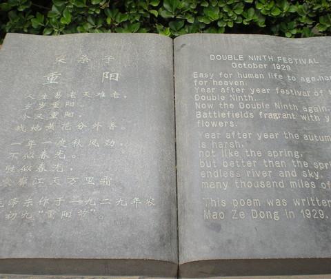 毕业旅行-----------------济南21