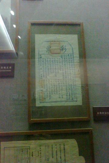 晋商博物馆12