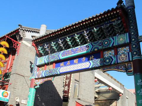 浮生照我以艳阳——你好天津！21