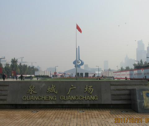 难忘的旅行之济南篇21