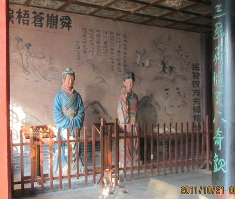 难忘的旅行之济南篇20