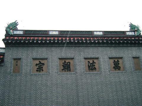 回忆2008----宁波•东钱湖—天童寺25