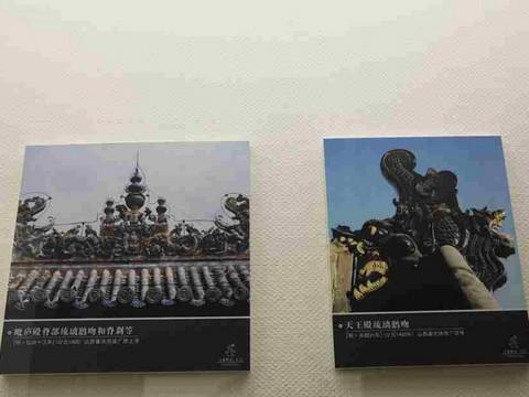 山西博物院笔记527