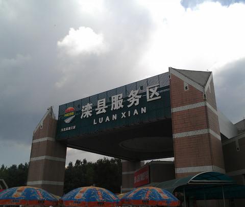 继续看海之秦皇岛北戴河昌黎葡萄沟7