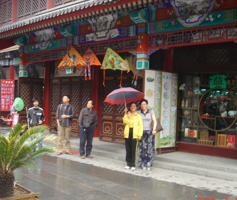 美在--------天津古文化街6